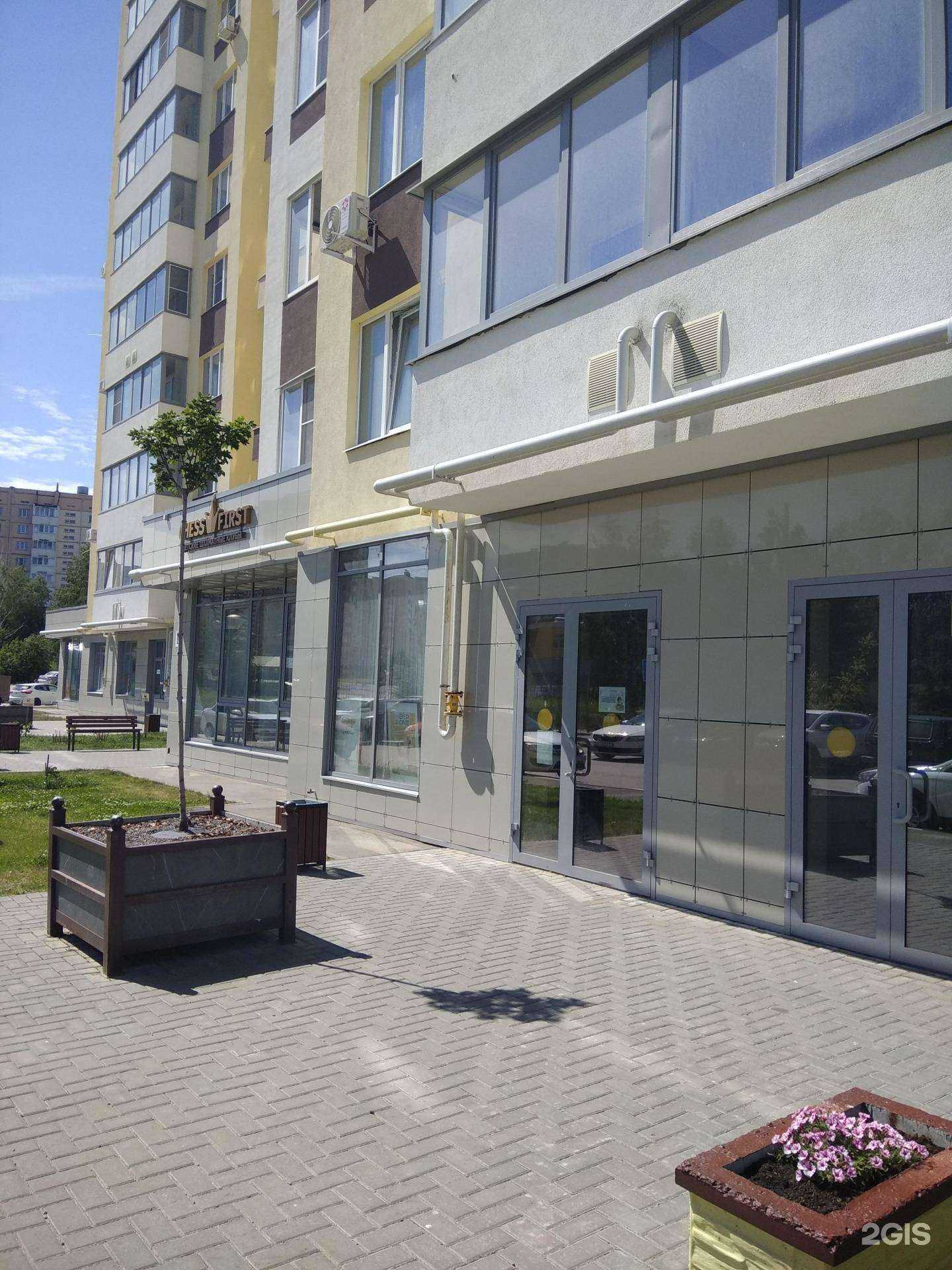 Отзывы на компанию Chess first в г. Рязань c фото