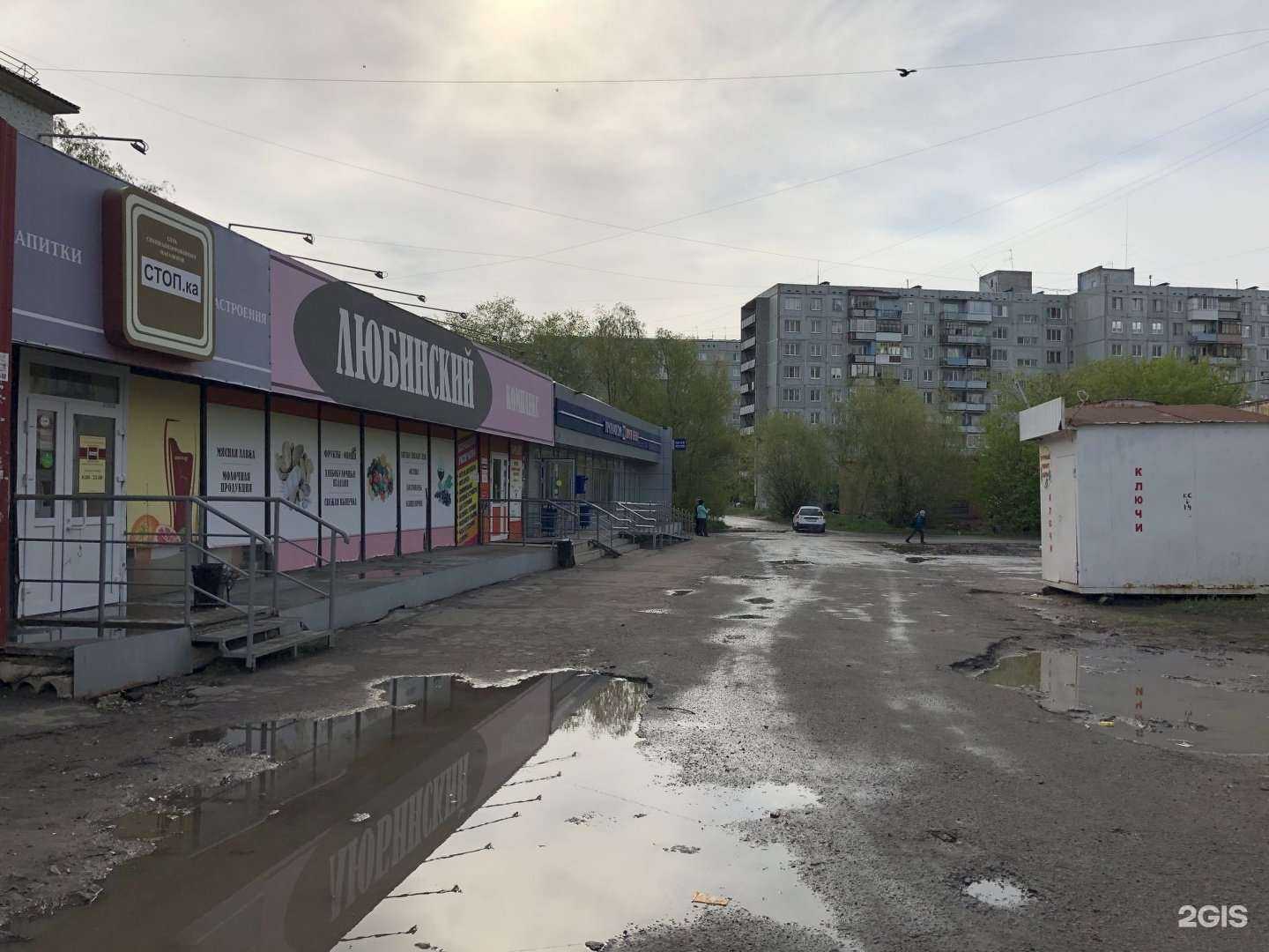 Отзывы на компанию Магазин хозяйственных и канцелярских товаров в Омске c фото - фотография 2 из 2