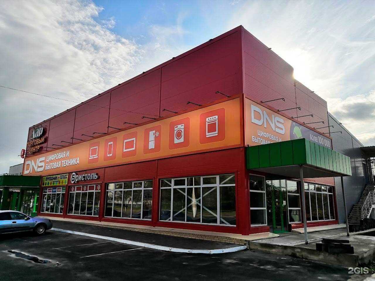 Отзывы на компанию DNS в г. Сафоново c фото