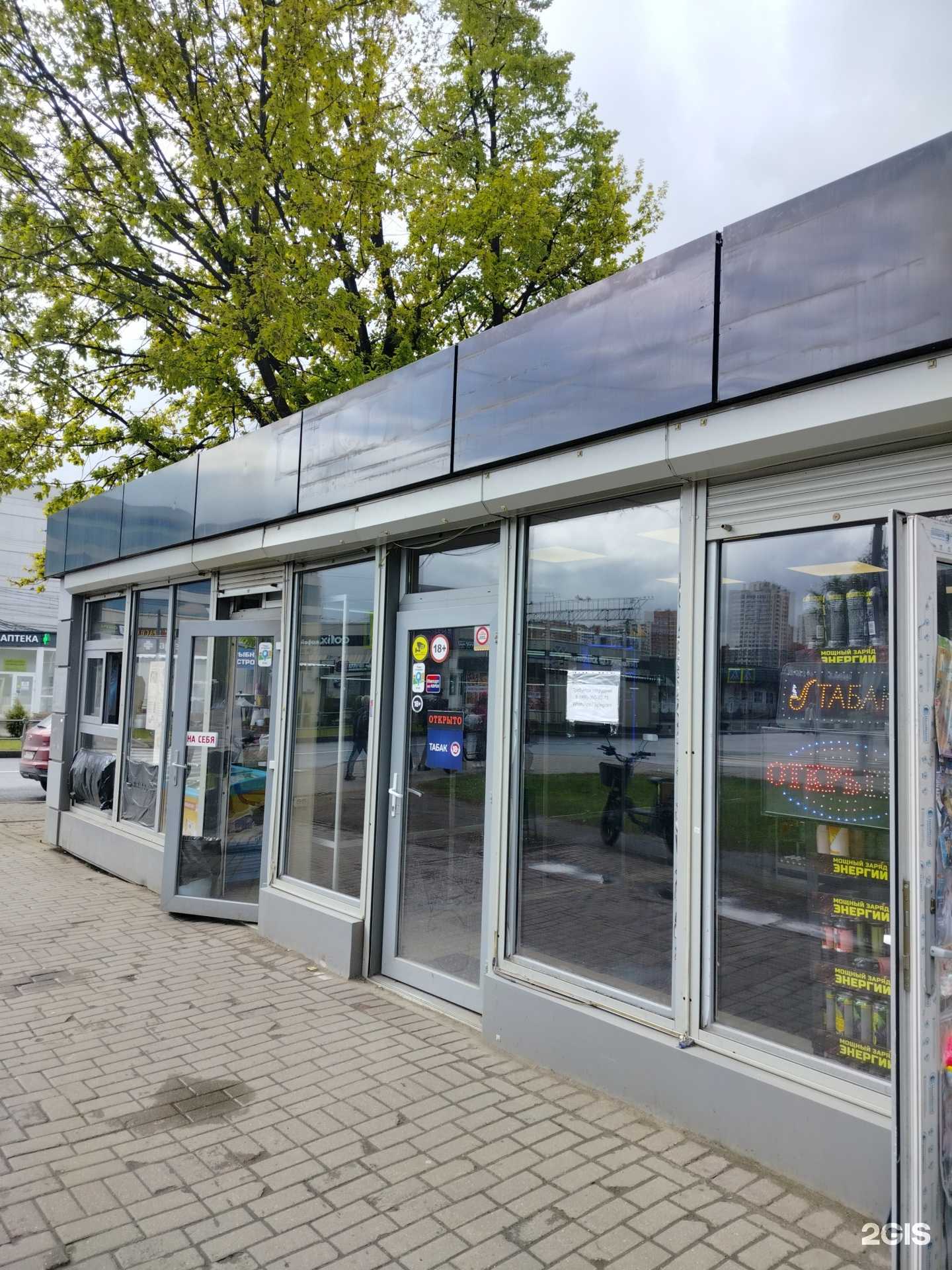 Отзывы на компанию Магазин табачных изделий в Реутове c фото