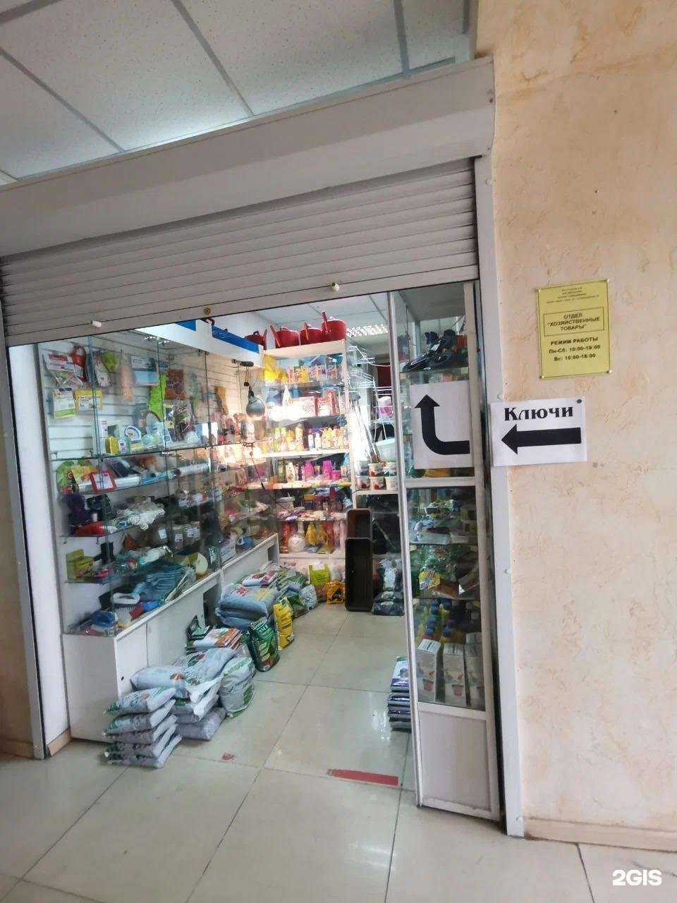 Отзывы на компанию Мастерская по изготовлению ключей и заточке инструмента в Омске c фото