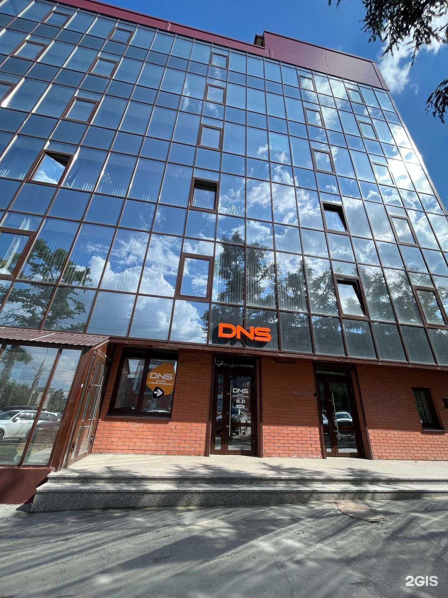 Отзывы на компанию DNS в Новосибирске c фото - фотография 2 из 2