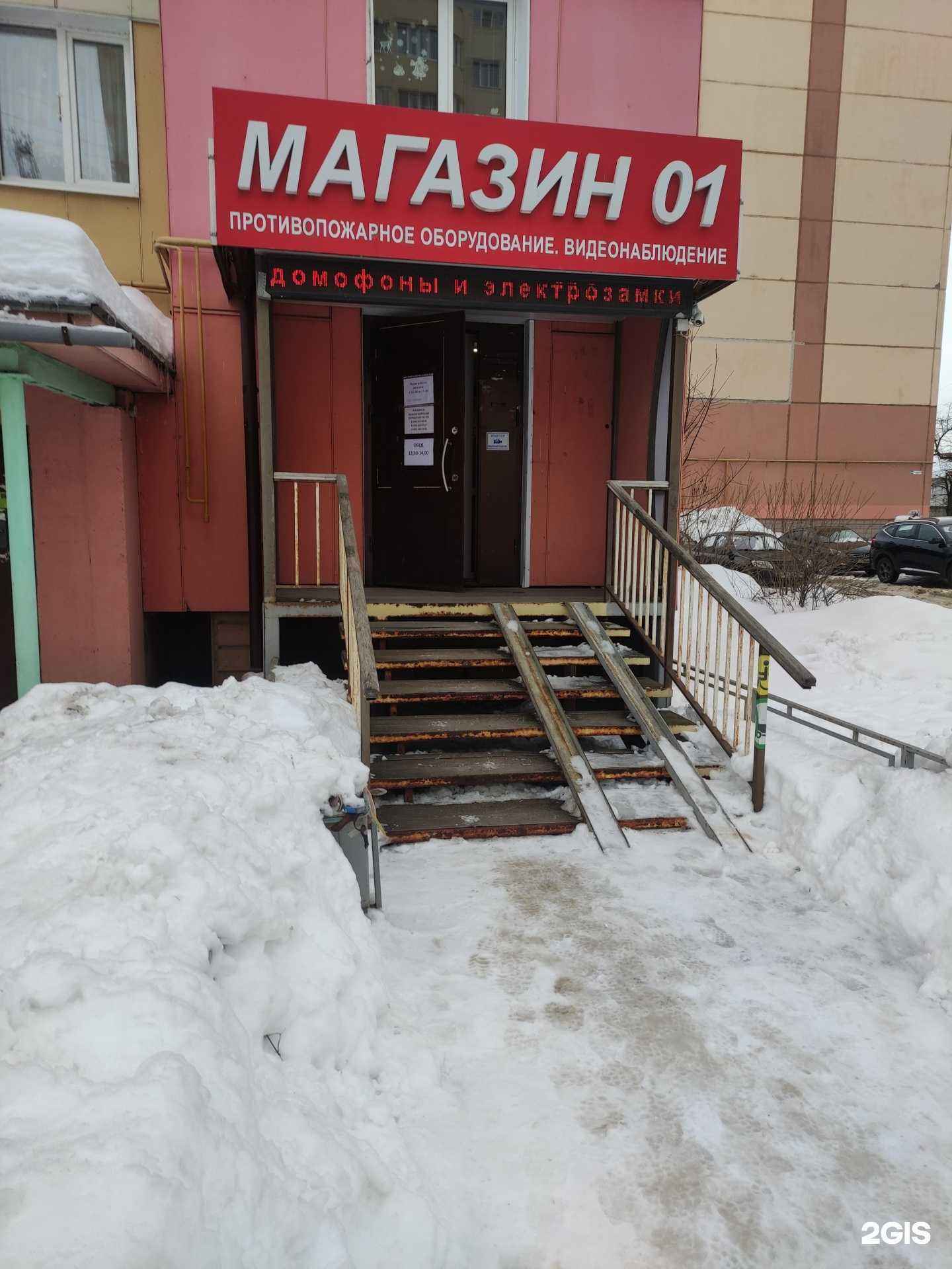 Отзывы на компанию КСБ в г. Коломна c фото