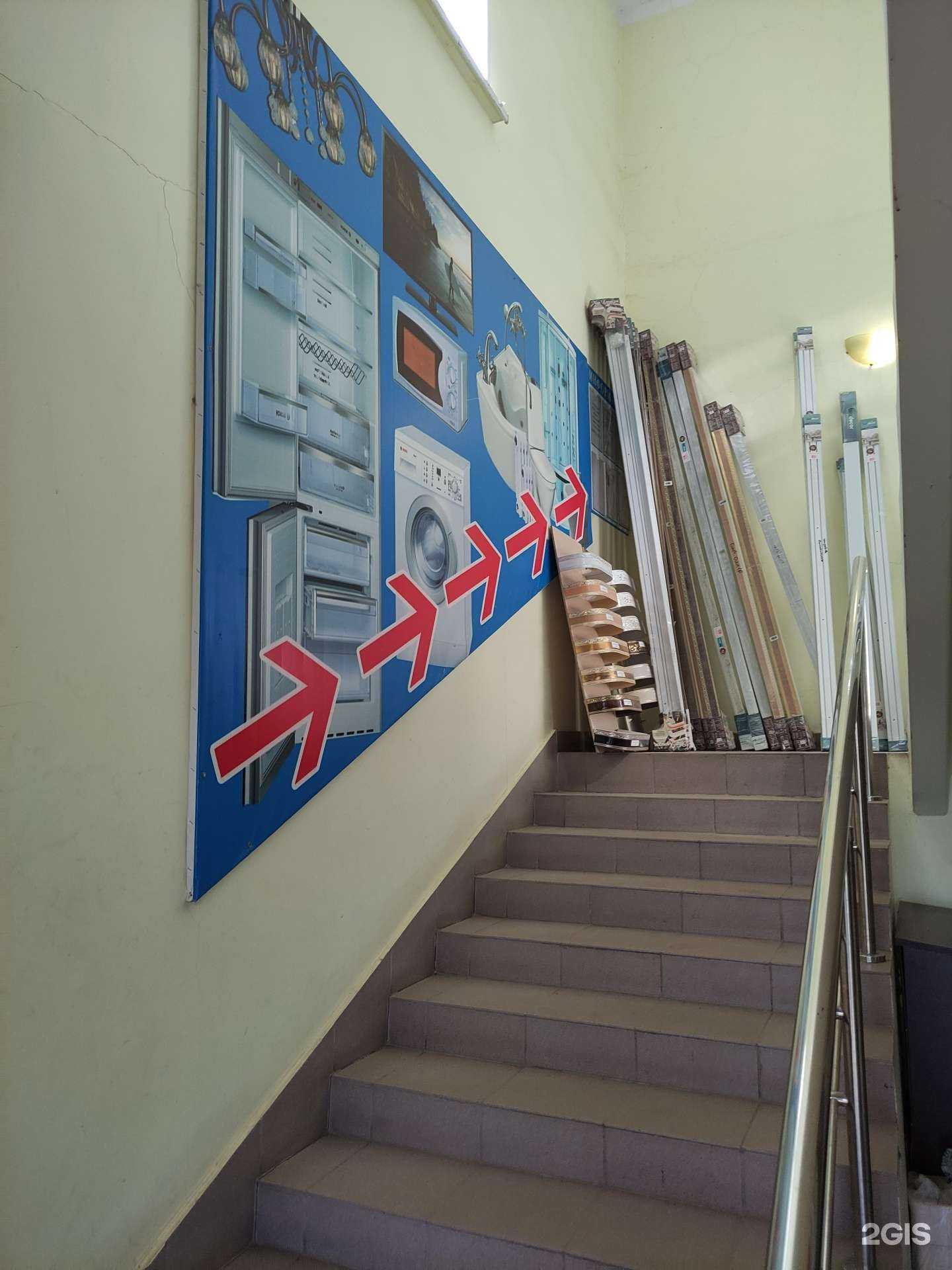 Отзывы на компанию Магазин бытовой техники и отделочных материалов в Волоколамске c фото