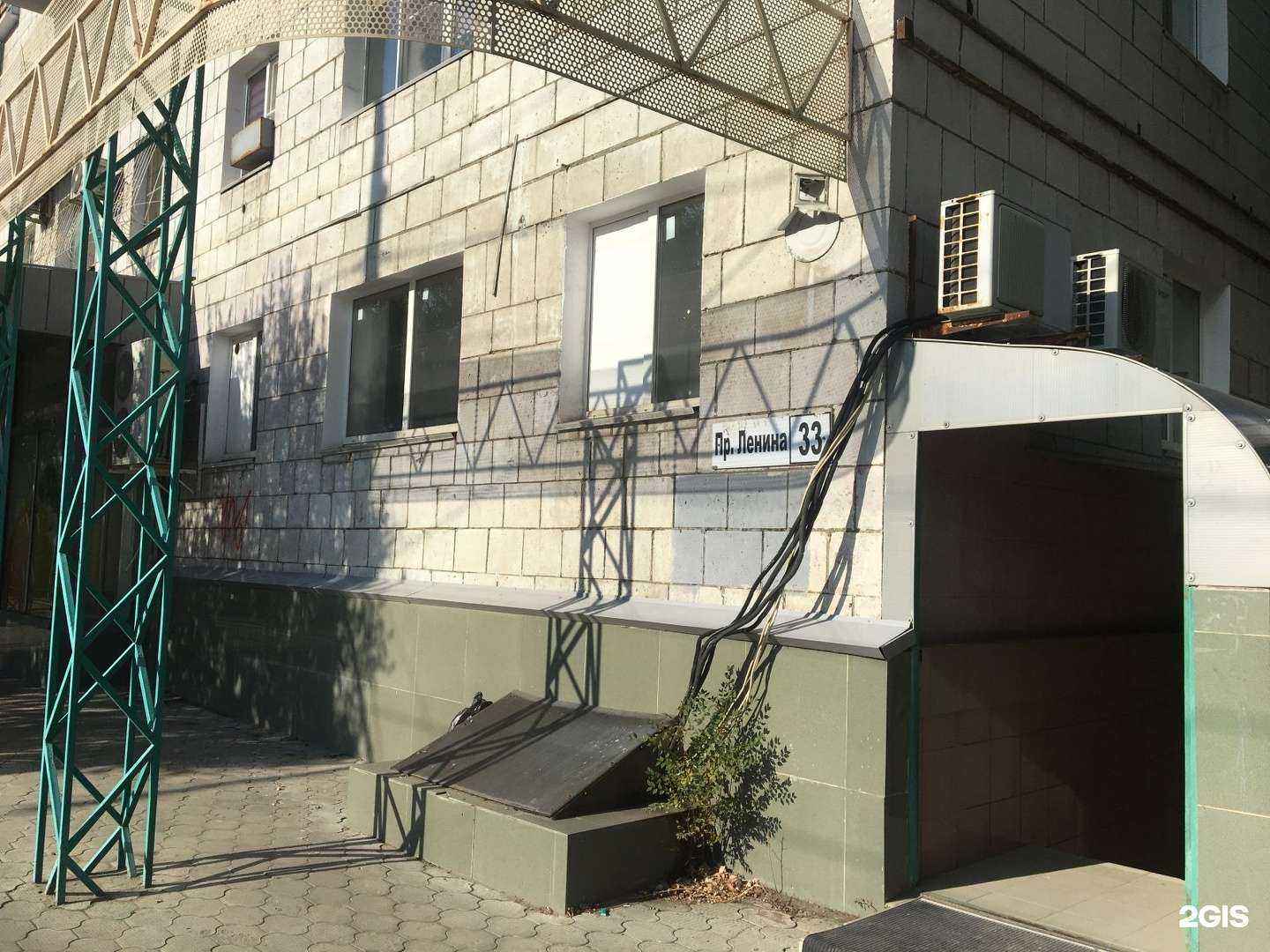 Отзывы на компанию Аптека.ру в Волгограде c фото - фотография 2 из 2