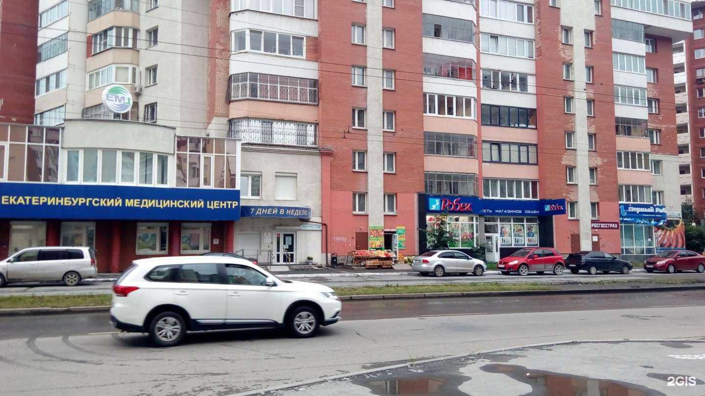 Отзывы на компанию Зеркальный в Екатеринбурге c фото - фотография 2 из 2