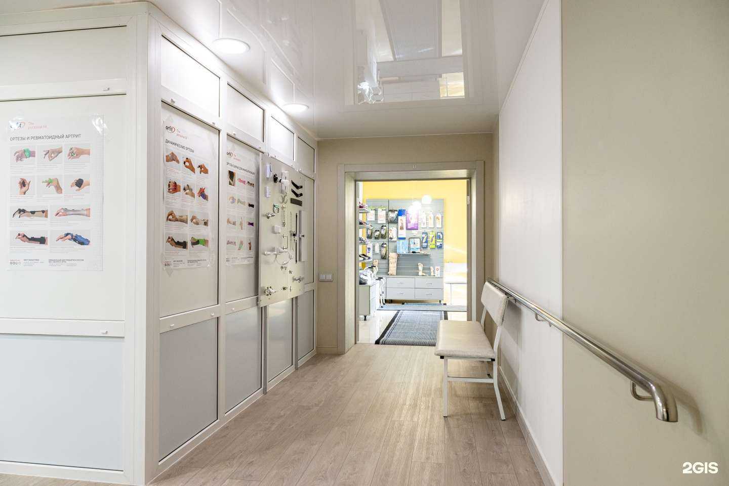 Отзывы на компанию Центр протезирования и ортопедии в Чебоксарах c фото