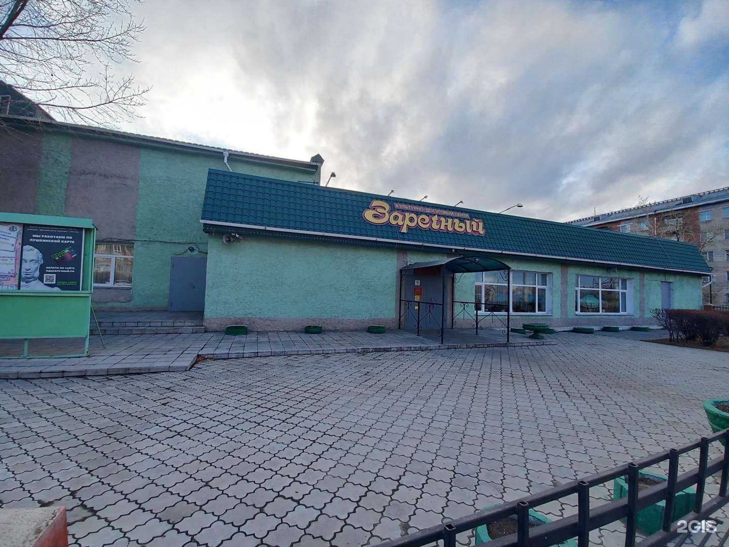 Отзывы на компанию Хараасгай в г. Улан-Удэ c фото