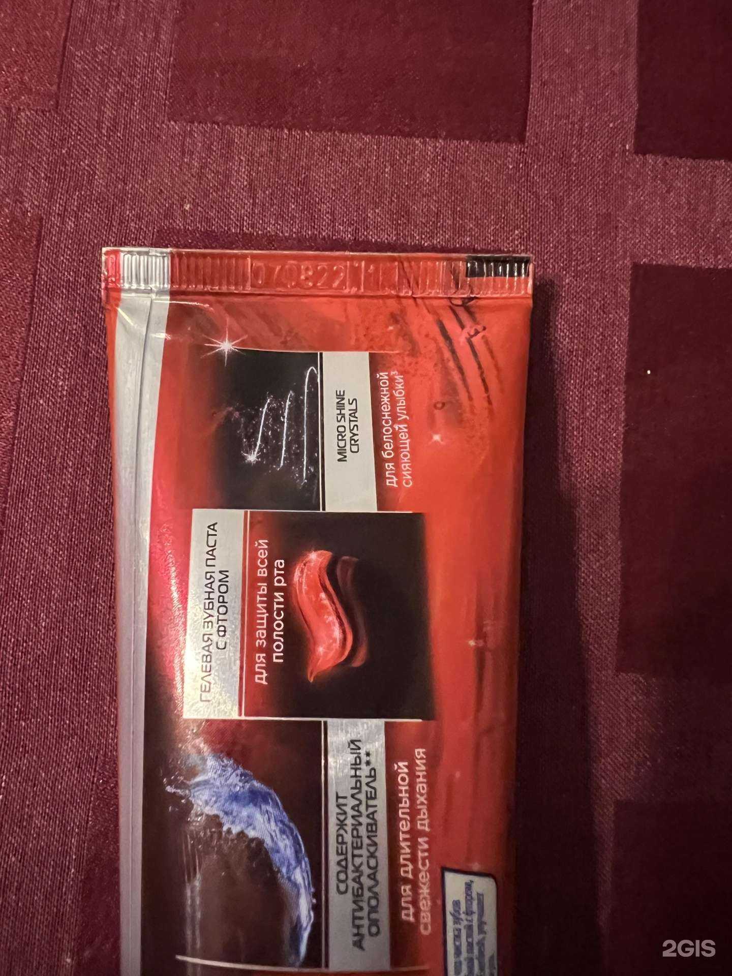 Отзывы на компанию Магнит Косметик в г. Самара c фото