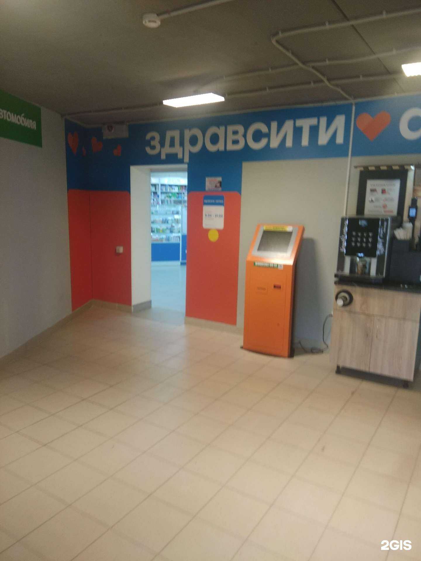 Отзывы на компанию Здравсити в Рязани c фото