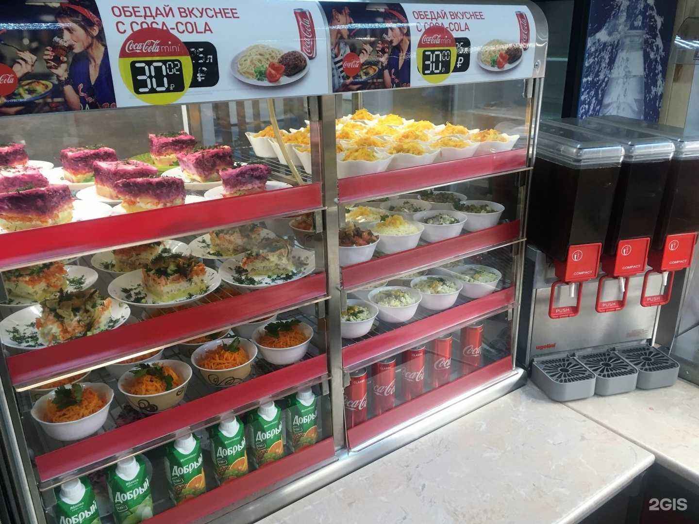 Отзывы на компанию Кафе самообслуживания в г. Новосибирск c фото