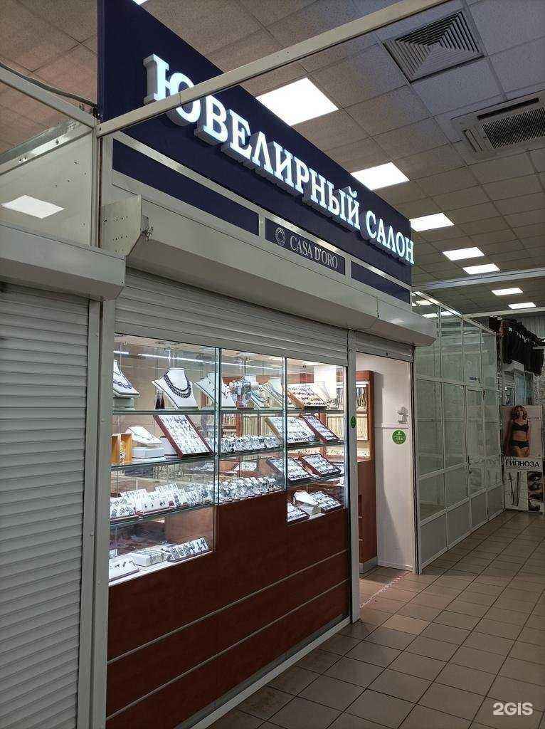 Отзывы на компанию Casa D`oro в г. Королёв c фото