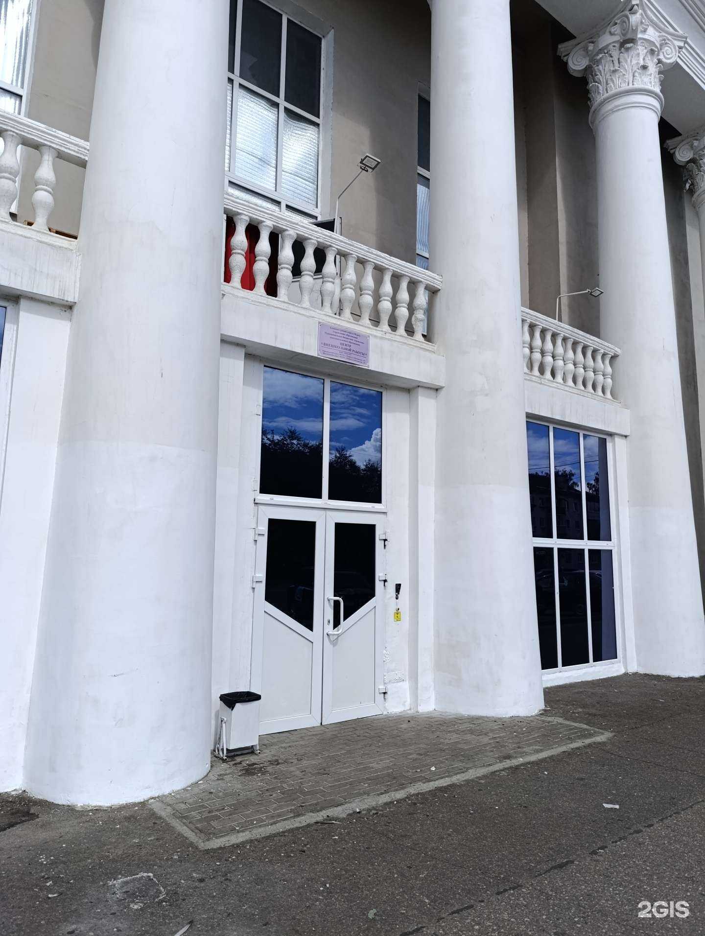 Отзывы на компанию Центр внешкольной работы в Муроме c фото