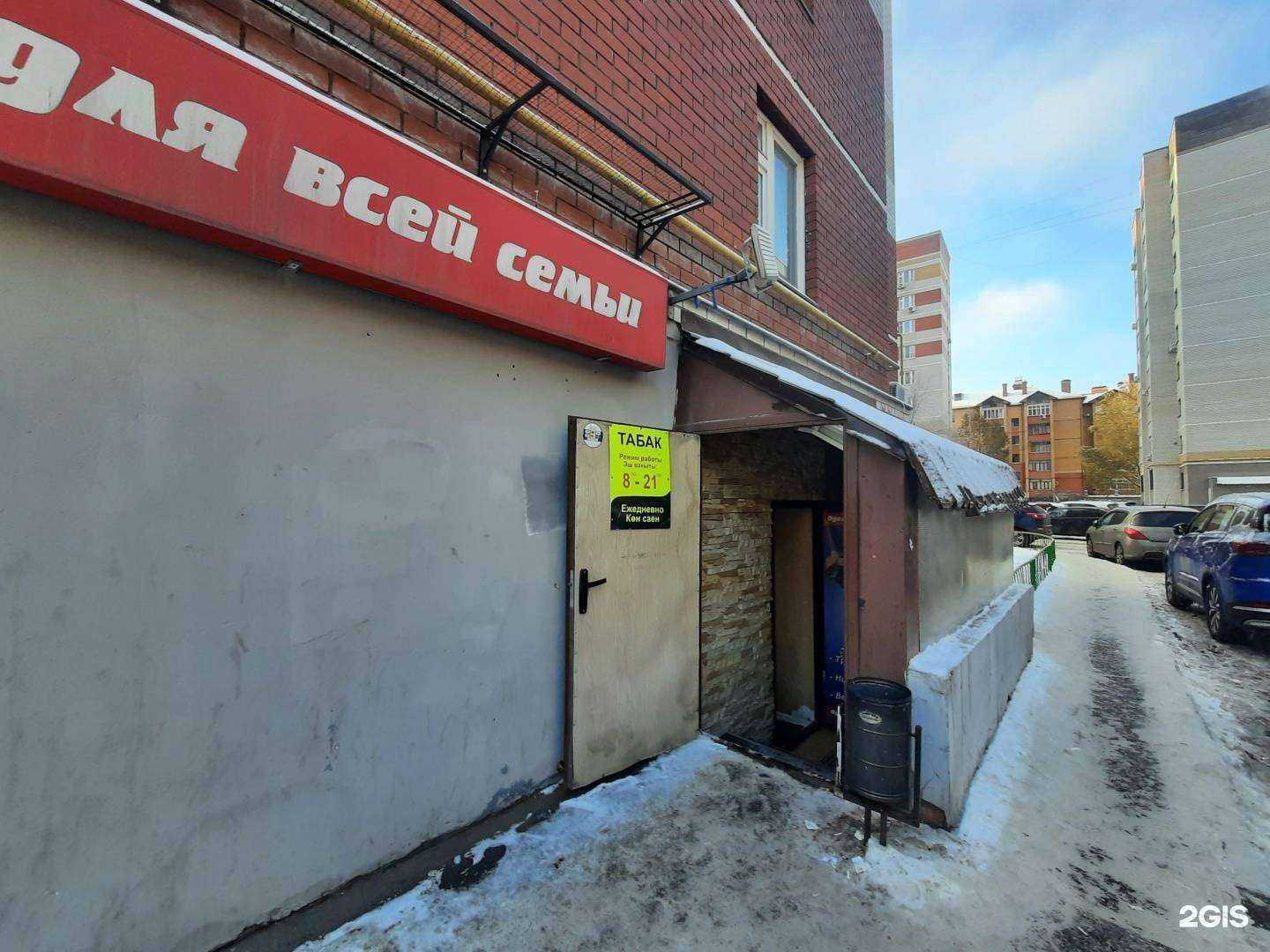 Отзывы на компанию Tobacco Kaif в Казани c фото