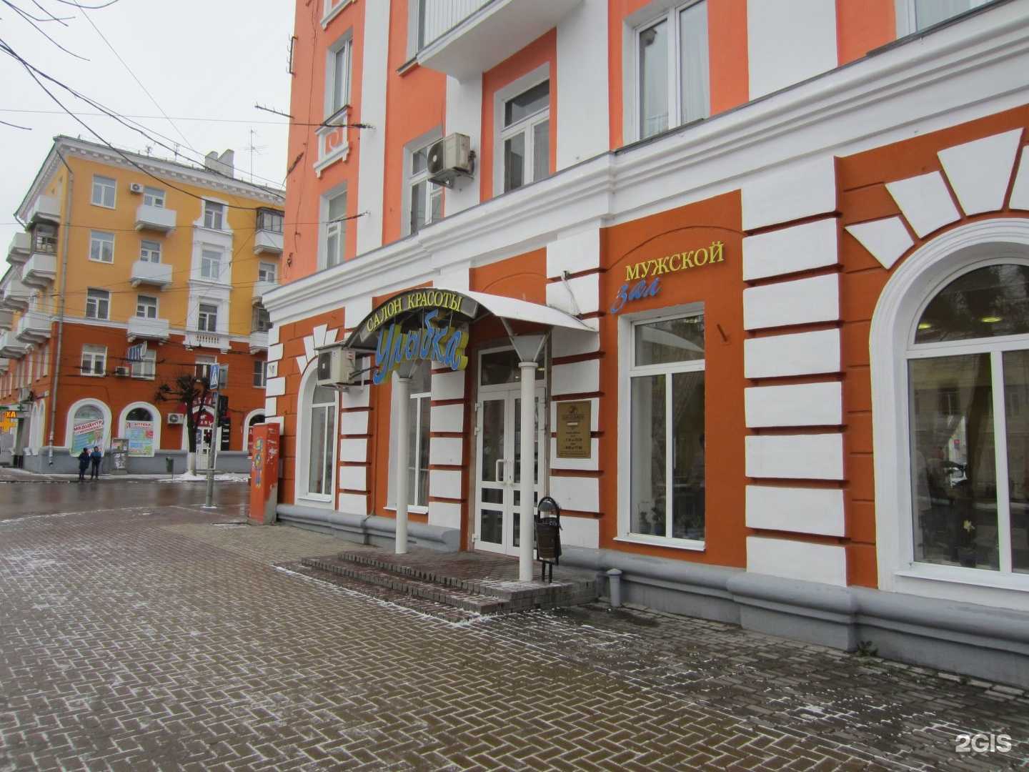 Отзывы на компанию Улыбка в Рязани c фото