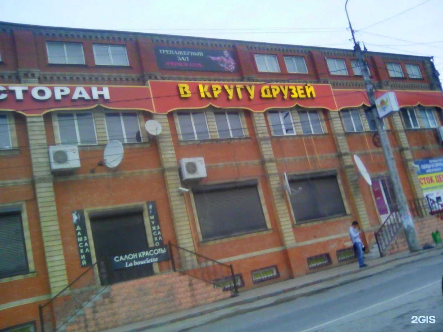 Отзывы на компанию Сам Зашел в Махачкале c фото - фотография 2 из 2