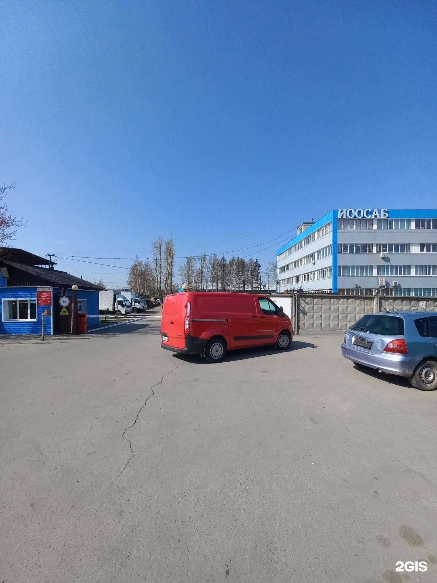 Отзывы на компанию Иркут в г. Иркутск c фото