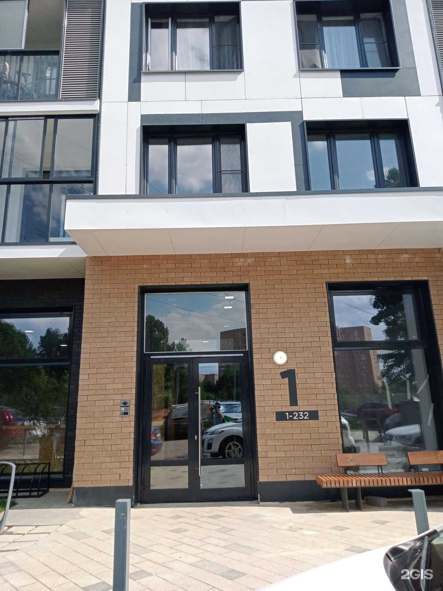 Отзывы на компанию Flowero Boutique в Одинцове c фото - фотография 2 из 2