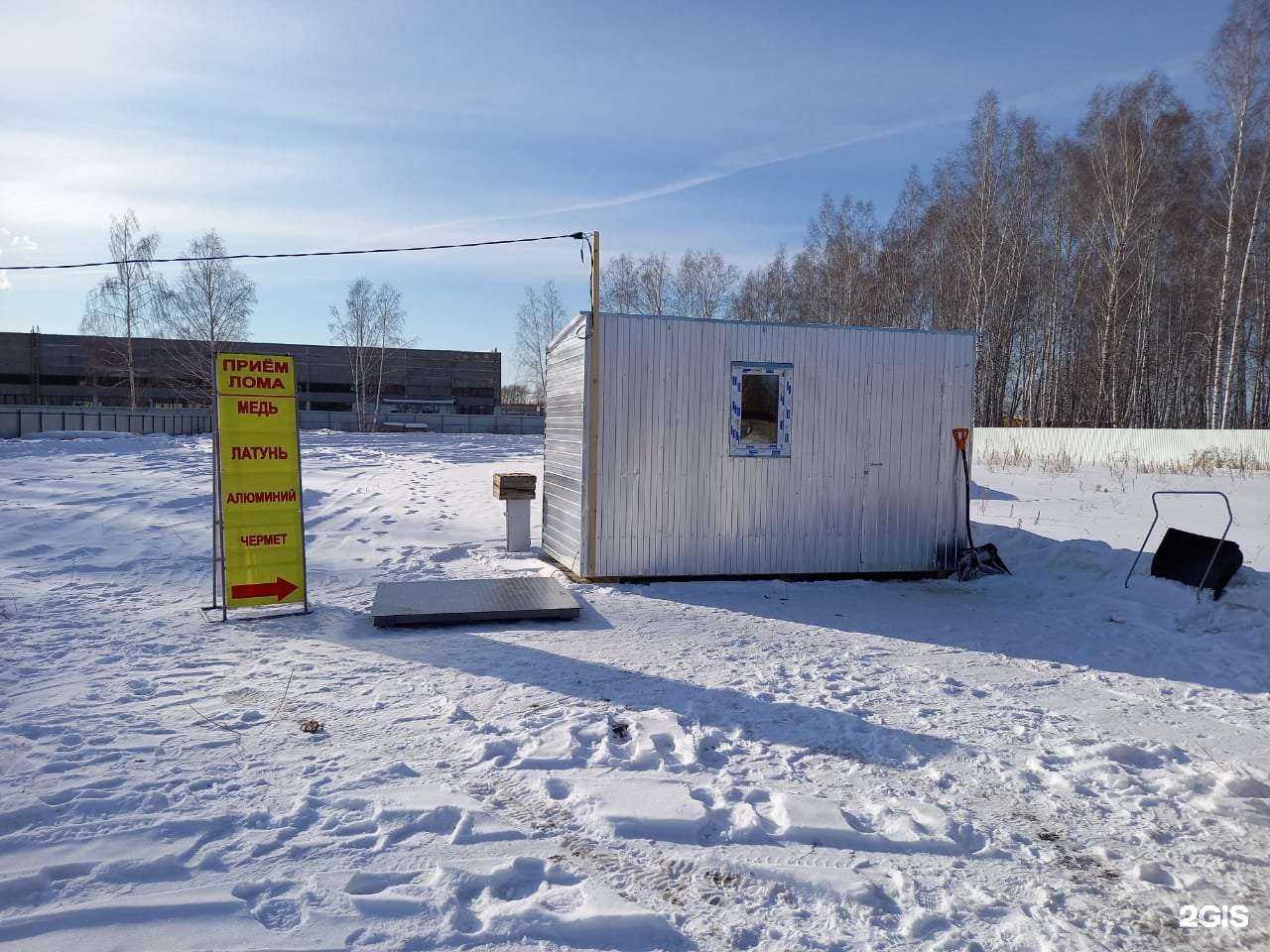 Отзывы на компанию Алгоритм в Тюмени c фото - фотография 2 из 2