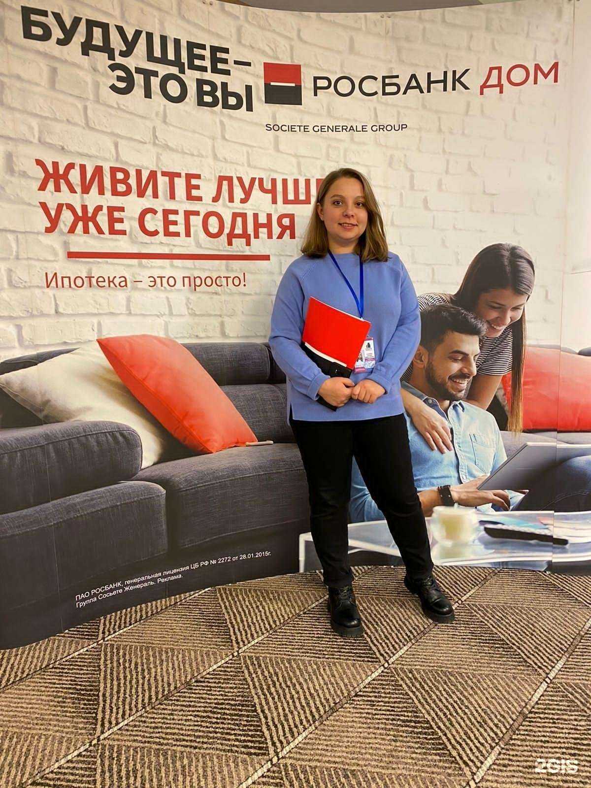 Отзывы на компанию Твой риелтор в Уфе c фото