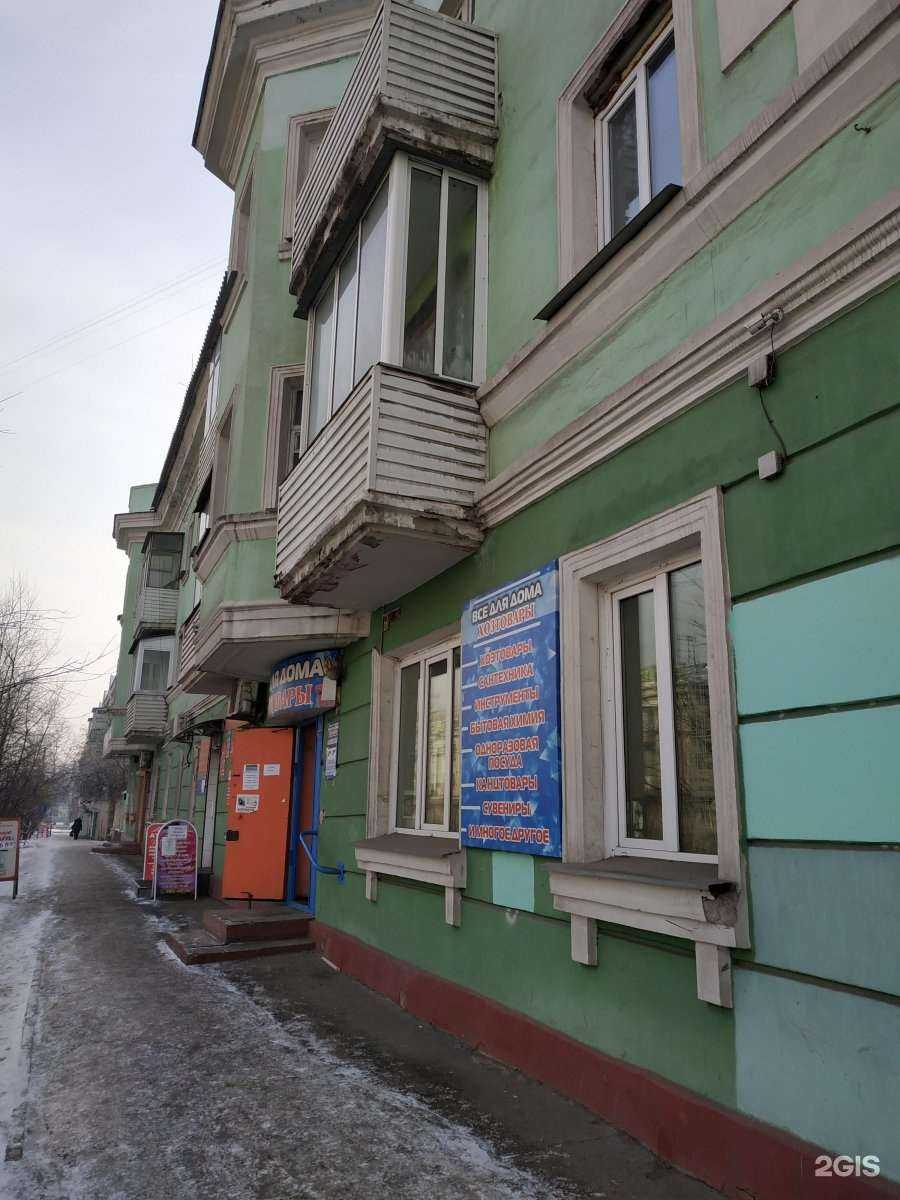 Отзывы на компанию Шарм в Красноярске c фото - фотография 2 из 2