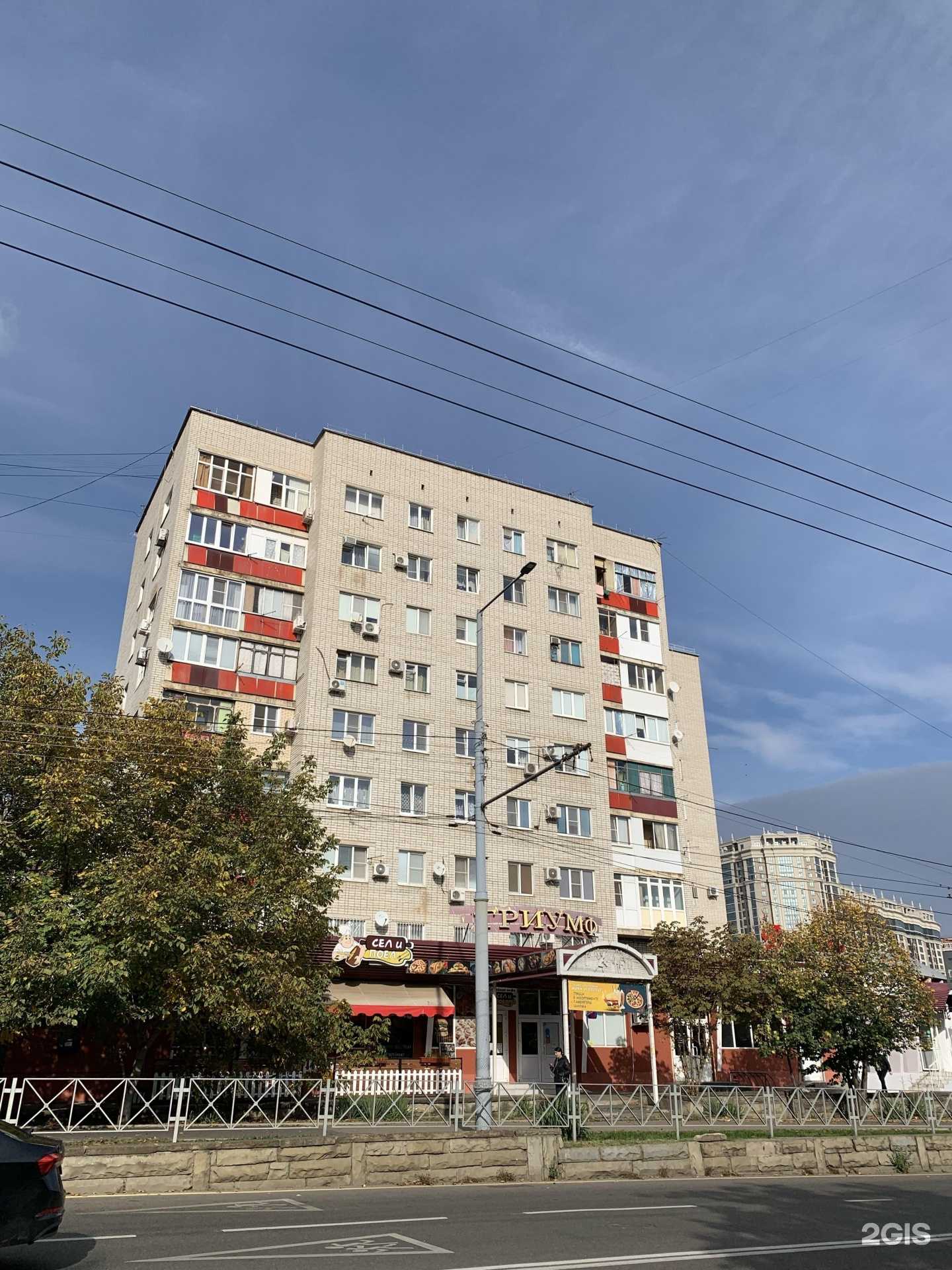 Отзывы на компанию Синица в Краснодаре c фото - фотография 2 из 2