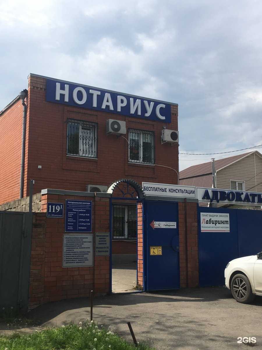 Отзывы на компанию Адвокат Янина И.В. в Краснодаре c фото - фотография 2 из 2