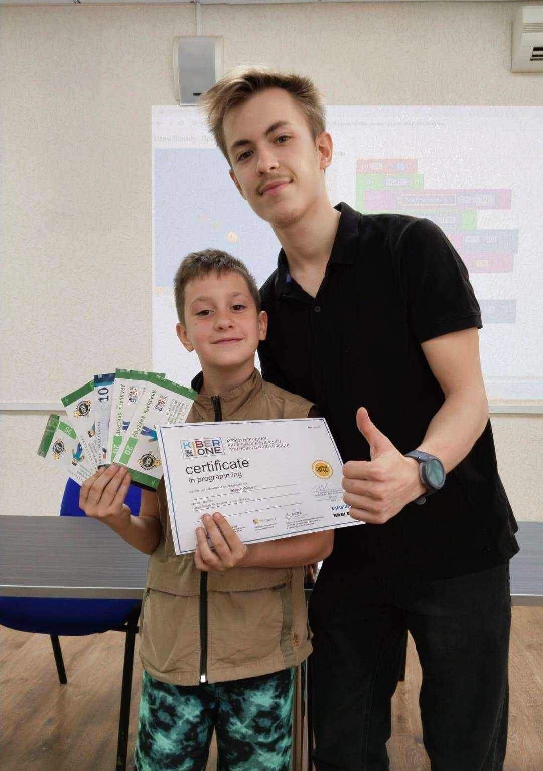 Отзывы на компанию KiberOne в г. Миасс c фото