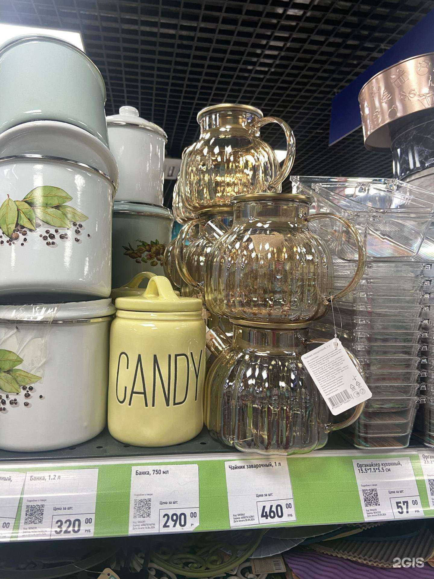 Отзывы на компанию Fix-price в г. Иркутск c фото