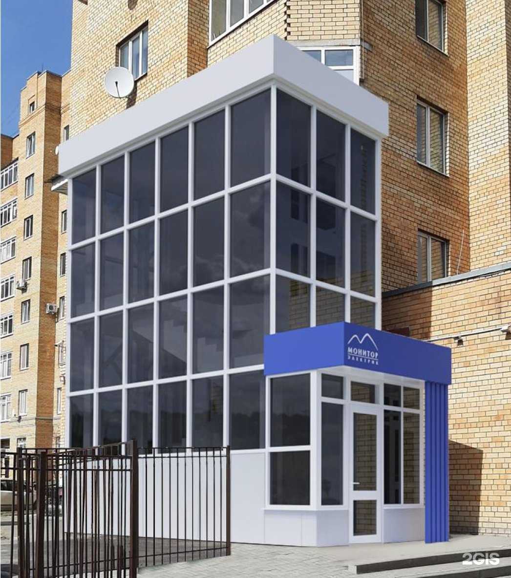 Отзывы на компанию Монитор Электрик в Тюмени c фото