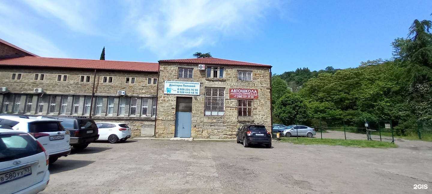 Отзывы на компанию Адвокатский кабинет Усманова Р.М. в Сочи c фото