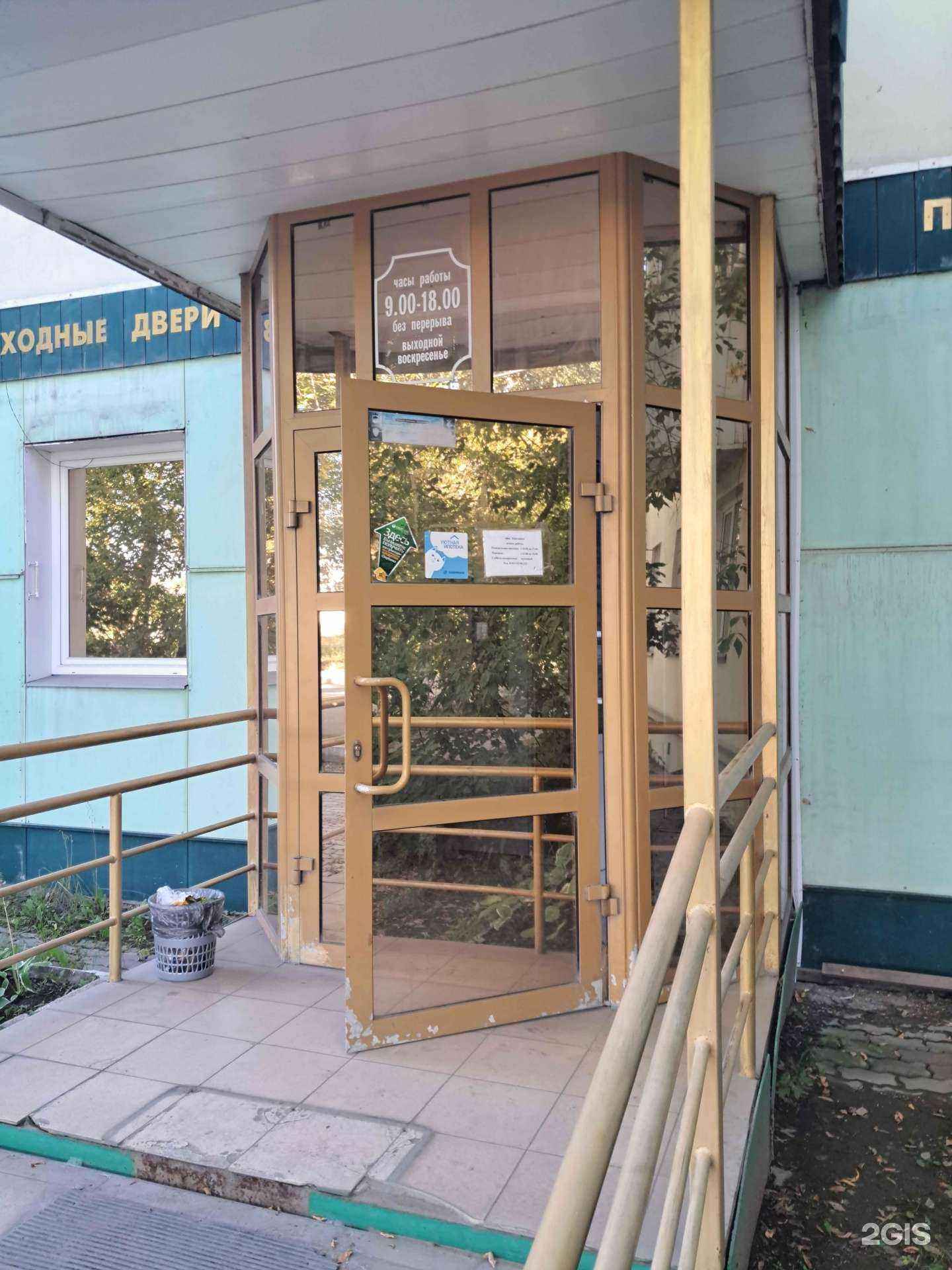 Отзывы на компанию Континет-сервис инк в Ачинске c фото