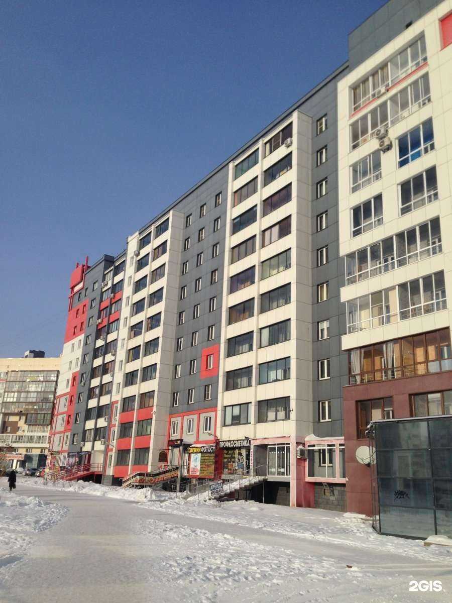 Отзывы на компанию Немо в Челябинске c фото - фотография 2 из 2