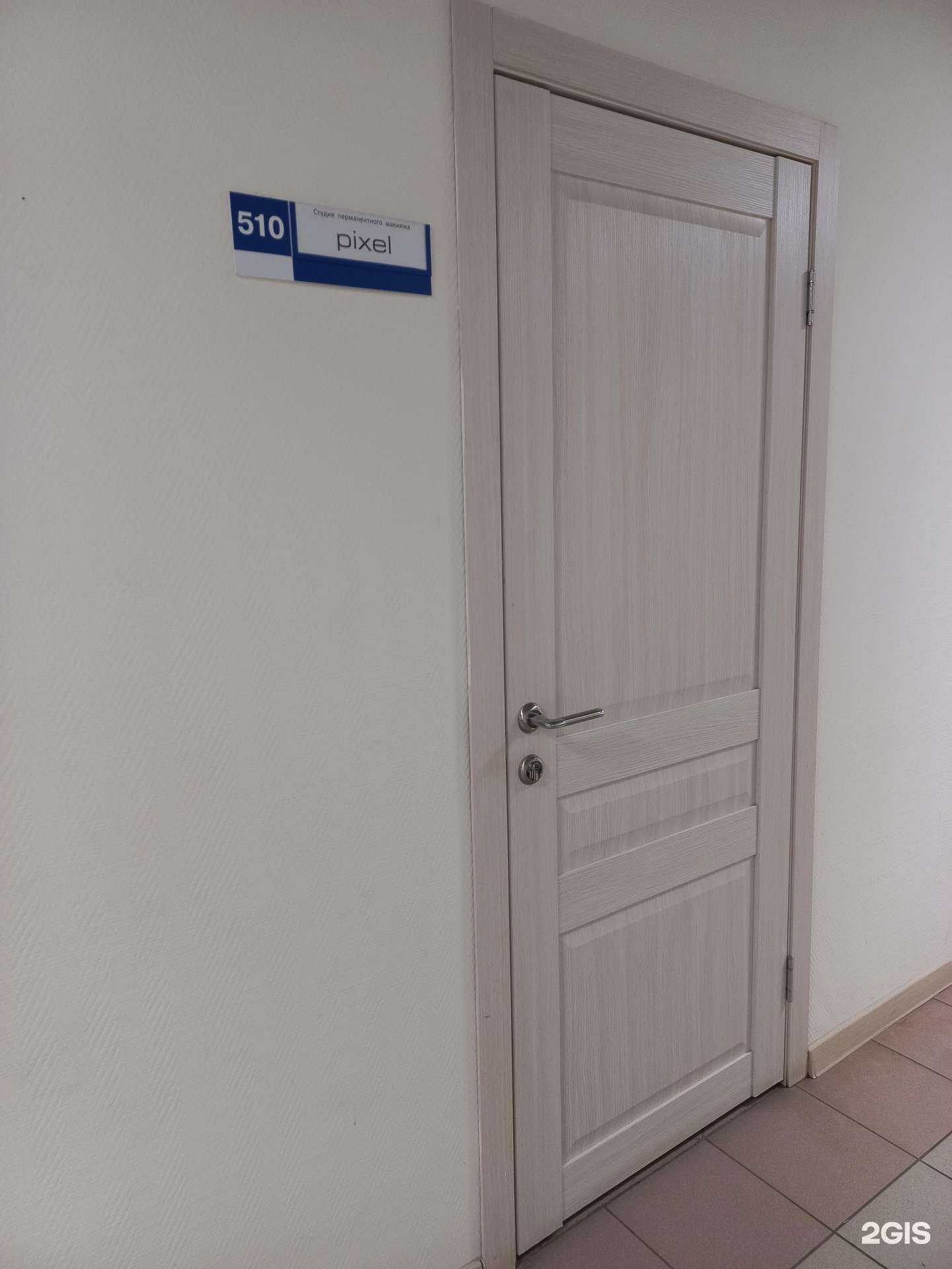 Отзывы на компанию Pixel в Тольятти c фото