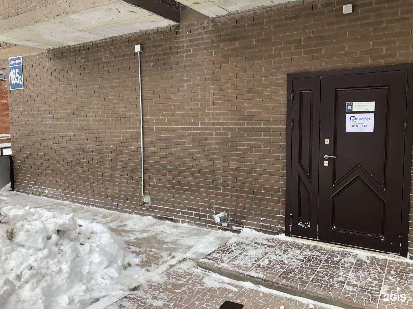 Отзывы на компанию Белун в г. Новосибирск c фото