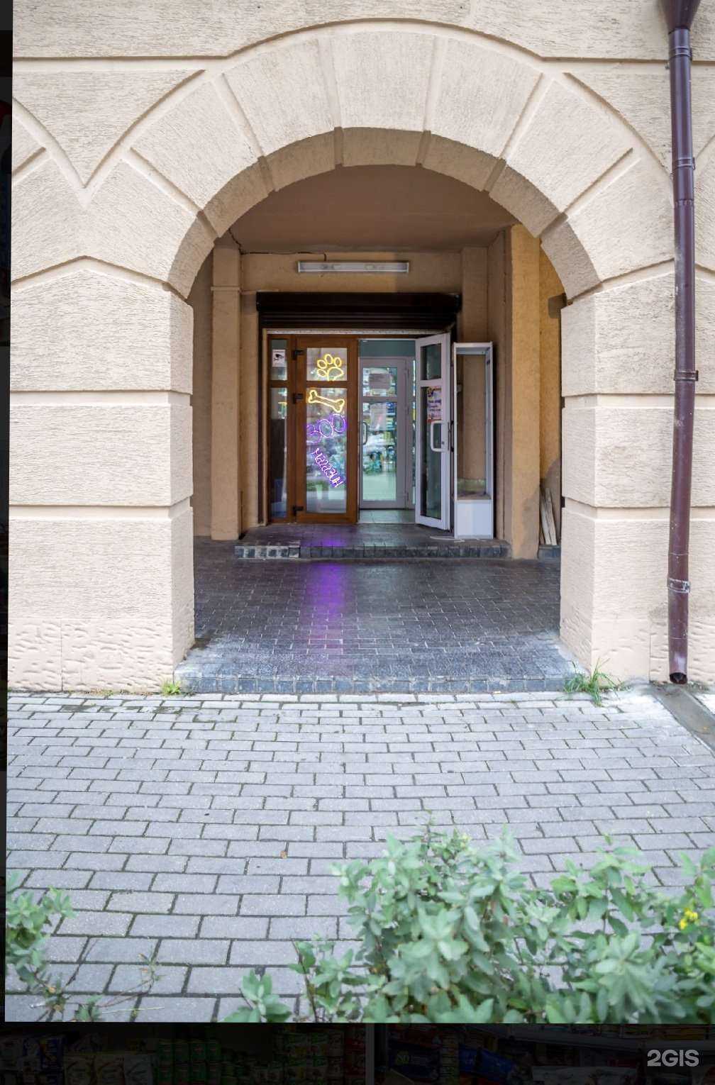 Отзывы на компанию Хэппи хвост в Химках c фото