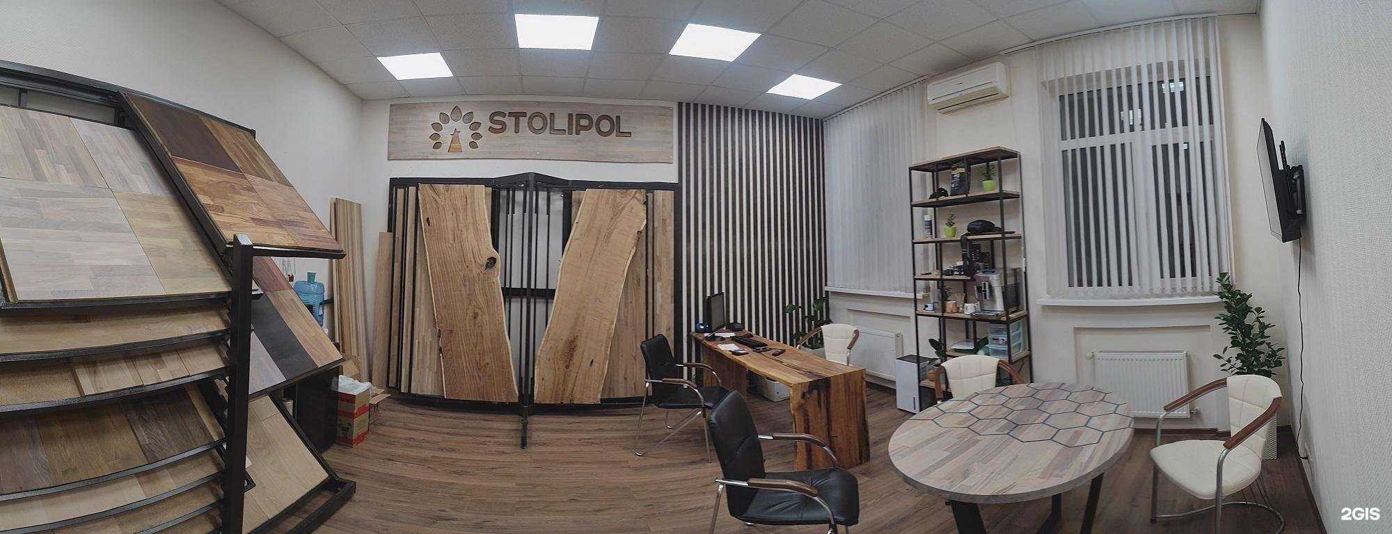 Отзывы на компанию Деан Юг в Краснодаре c фото - фотография 2 из 2