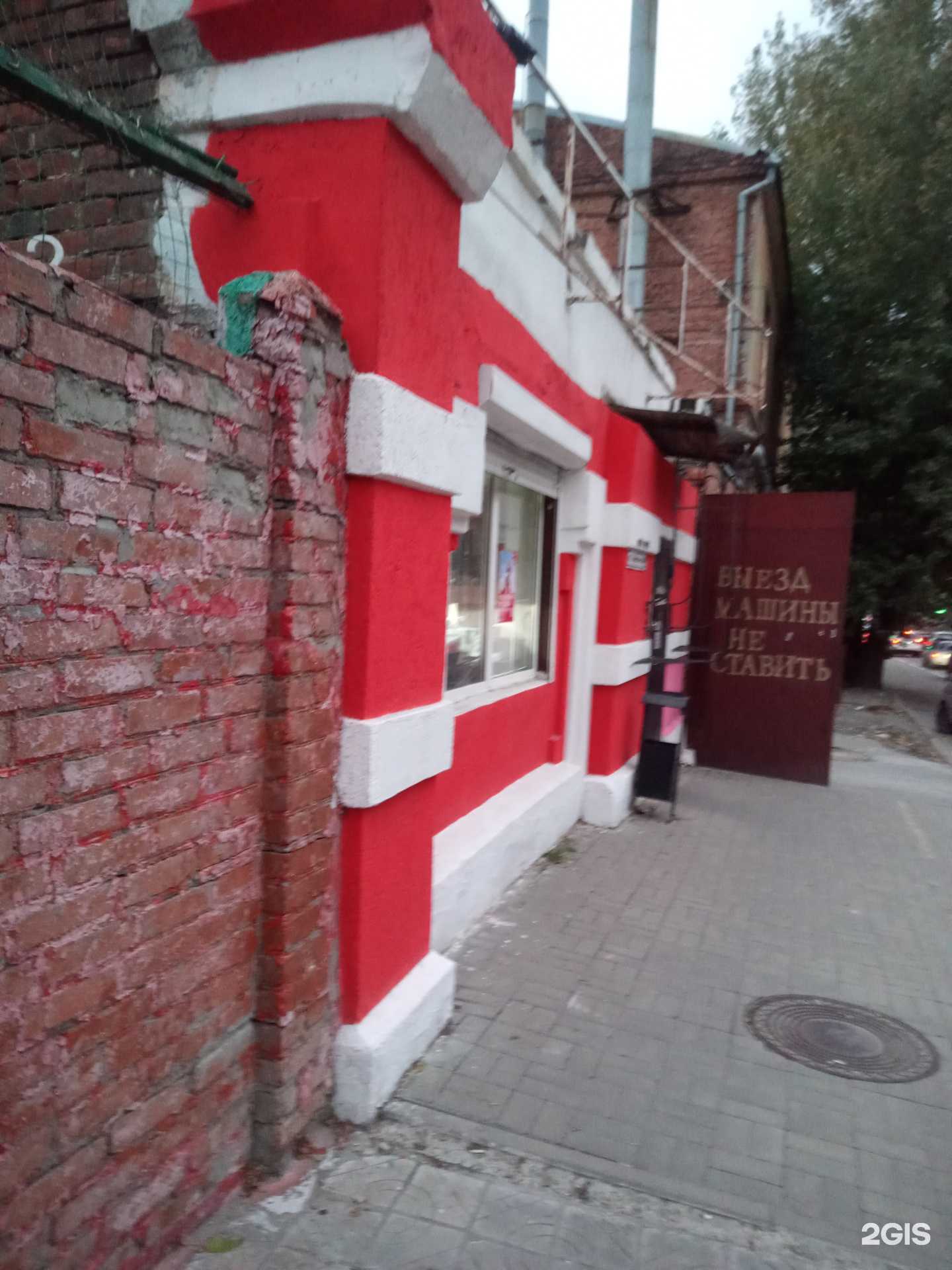 Отзывы на компанию Профессионал в Ростове-на-Дону c фото - фотография 2 из 2