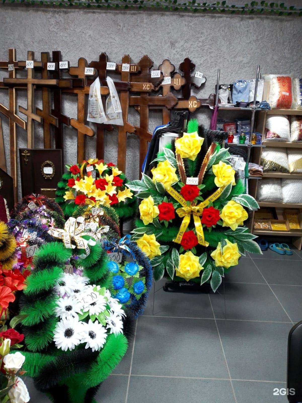 Отзывы на компанию Реквием в Абакане c фото