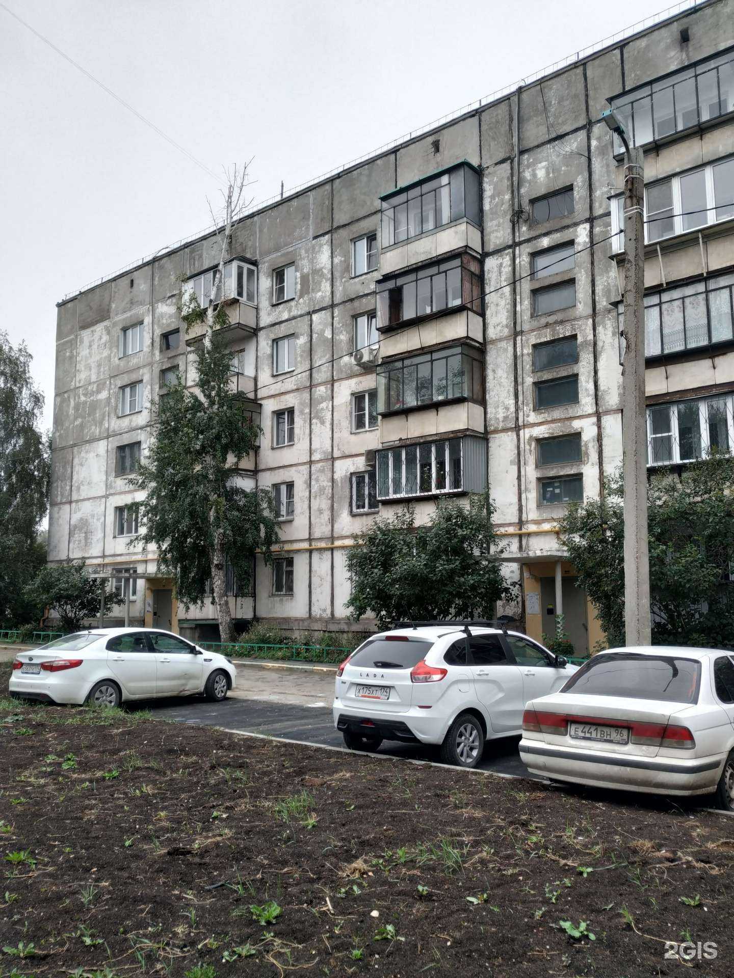 Отзывы на компанию Арбена в Челябинске c фото - фотография 2 из 2