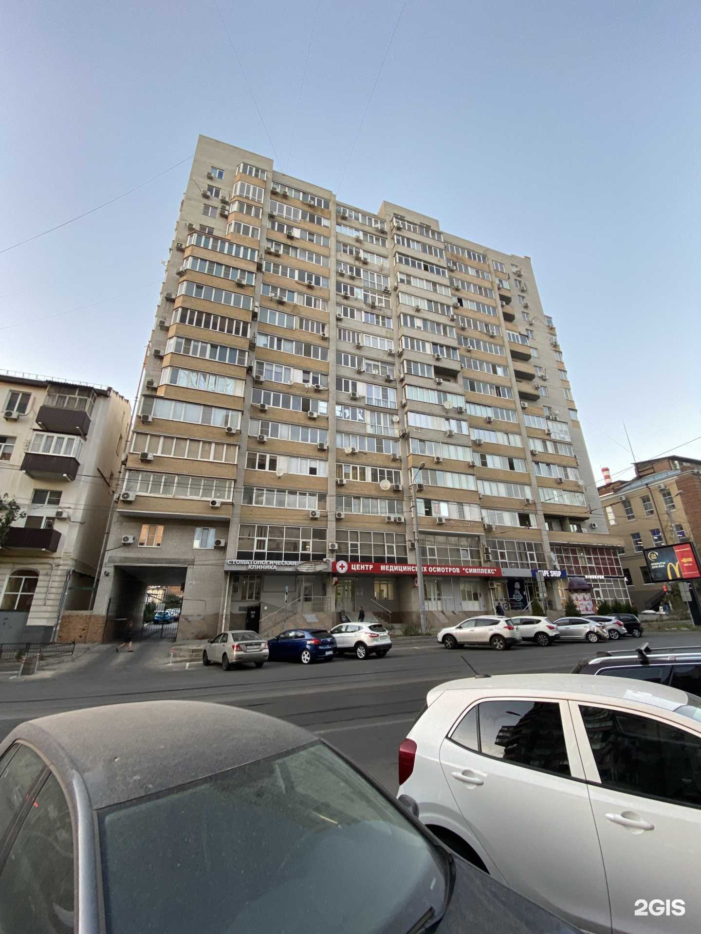 Отзывы на компанию Дыхание в Ростове-на-Дону c фото - фотография 2 из 2