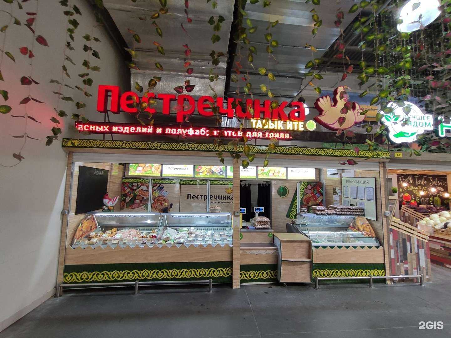 Отзывы на компанию Пестречинка в Казани c фото