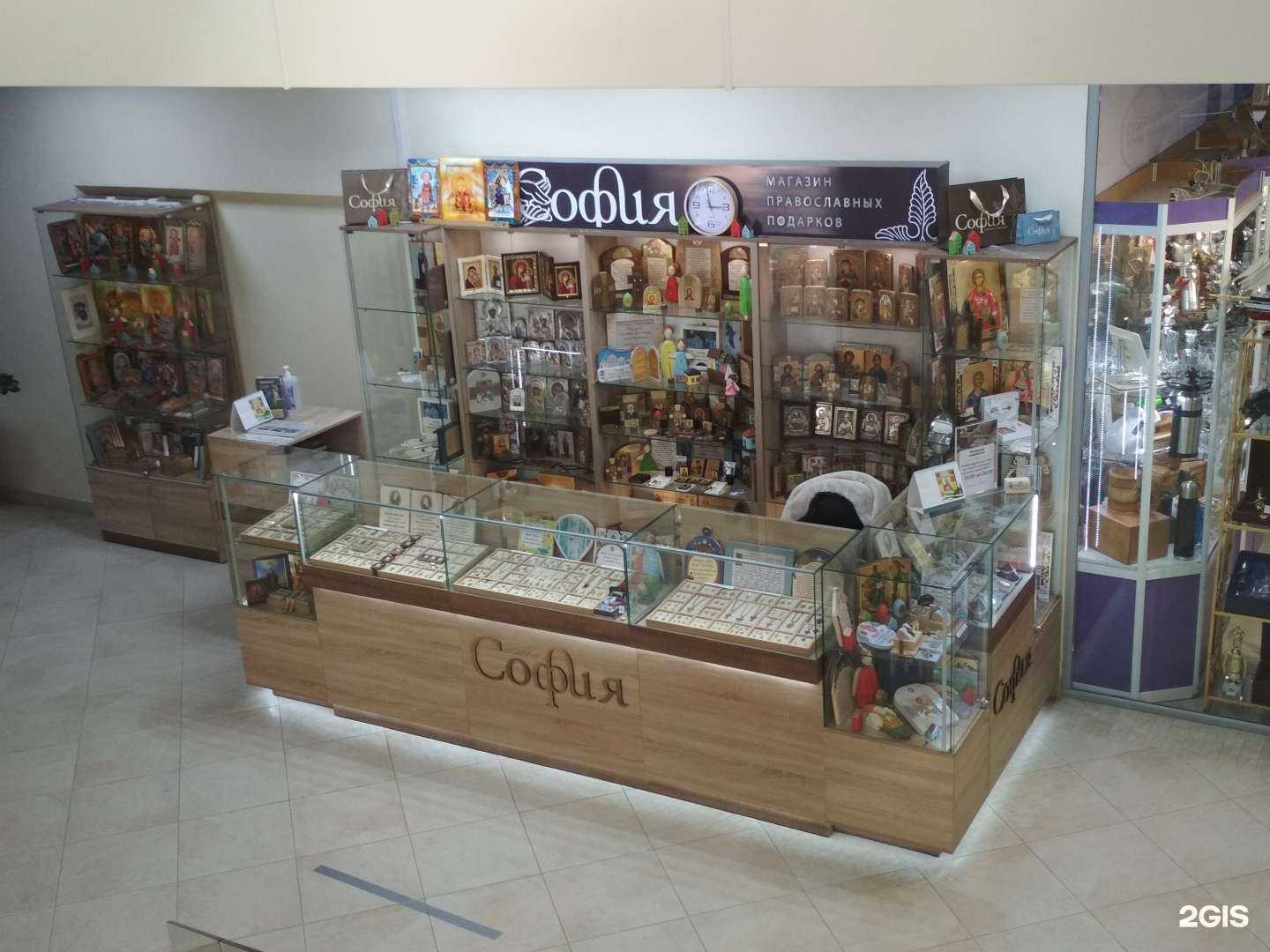 Отзывы на компанию София в г. Тюмень c фото