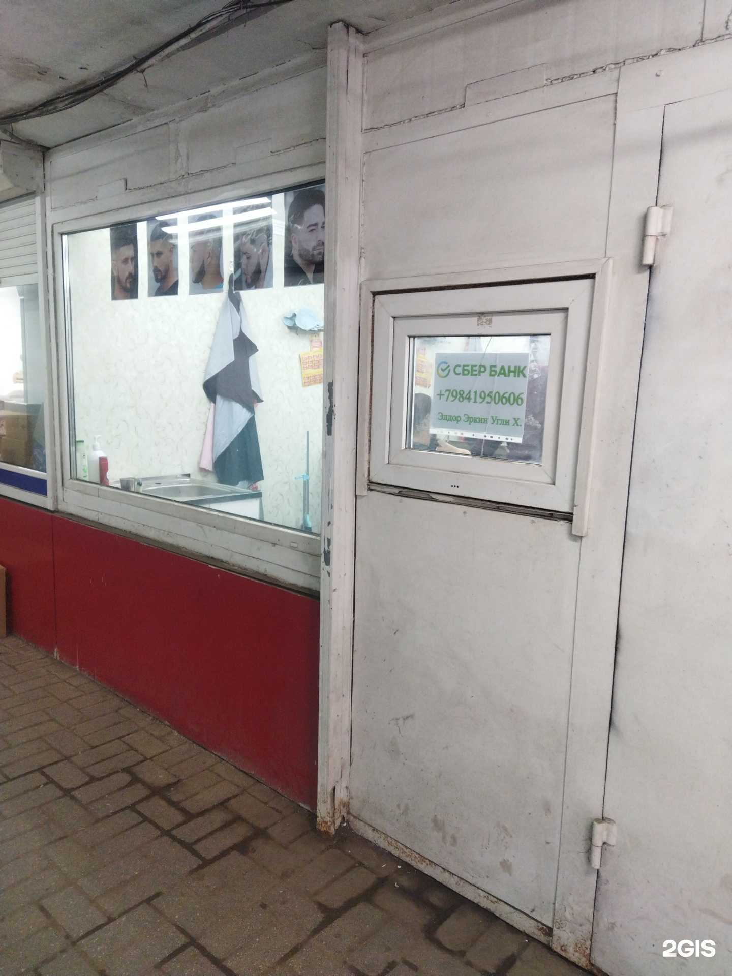 Отзывы на компанию Парикмахерская в Владивостоке c фото