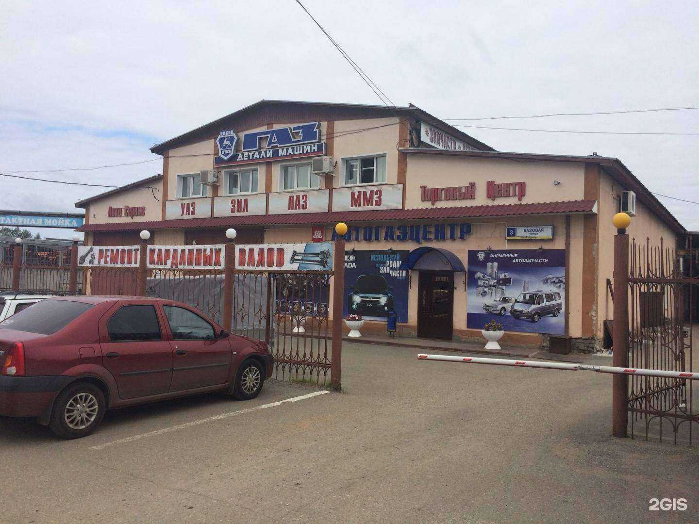 Отзывы на компанию АвтоГазЦентр в Кирове c фото - фотография 2 из 2