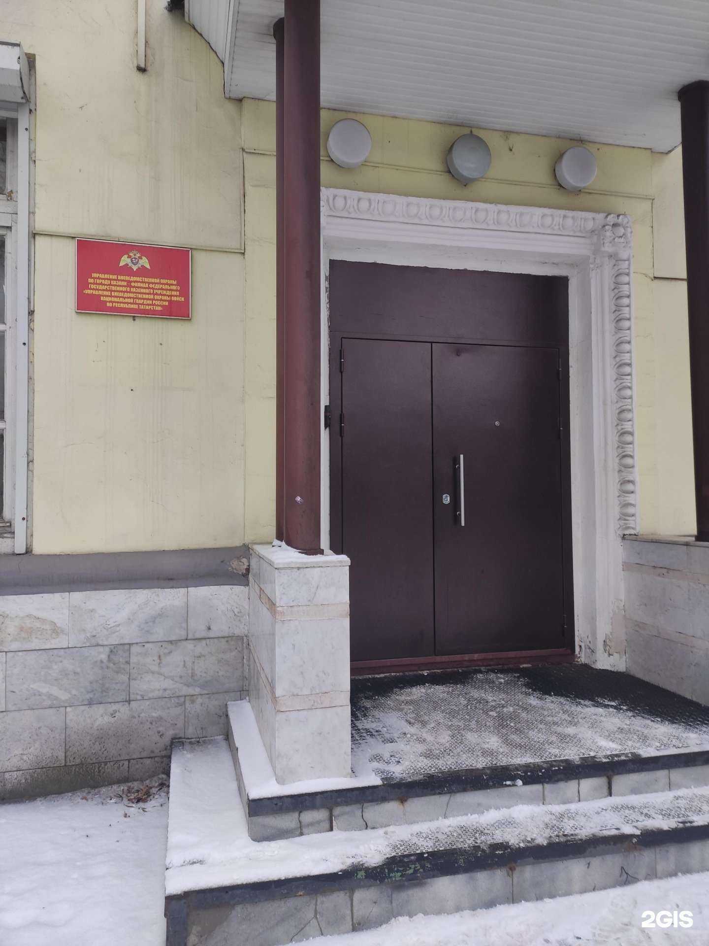 Отзывы на компанию Управление вневедомственной охраны по г. Казани в г. Казань c фото