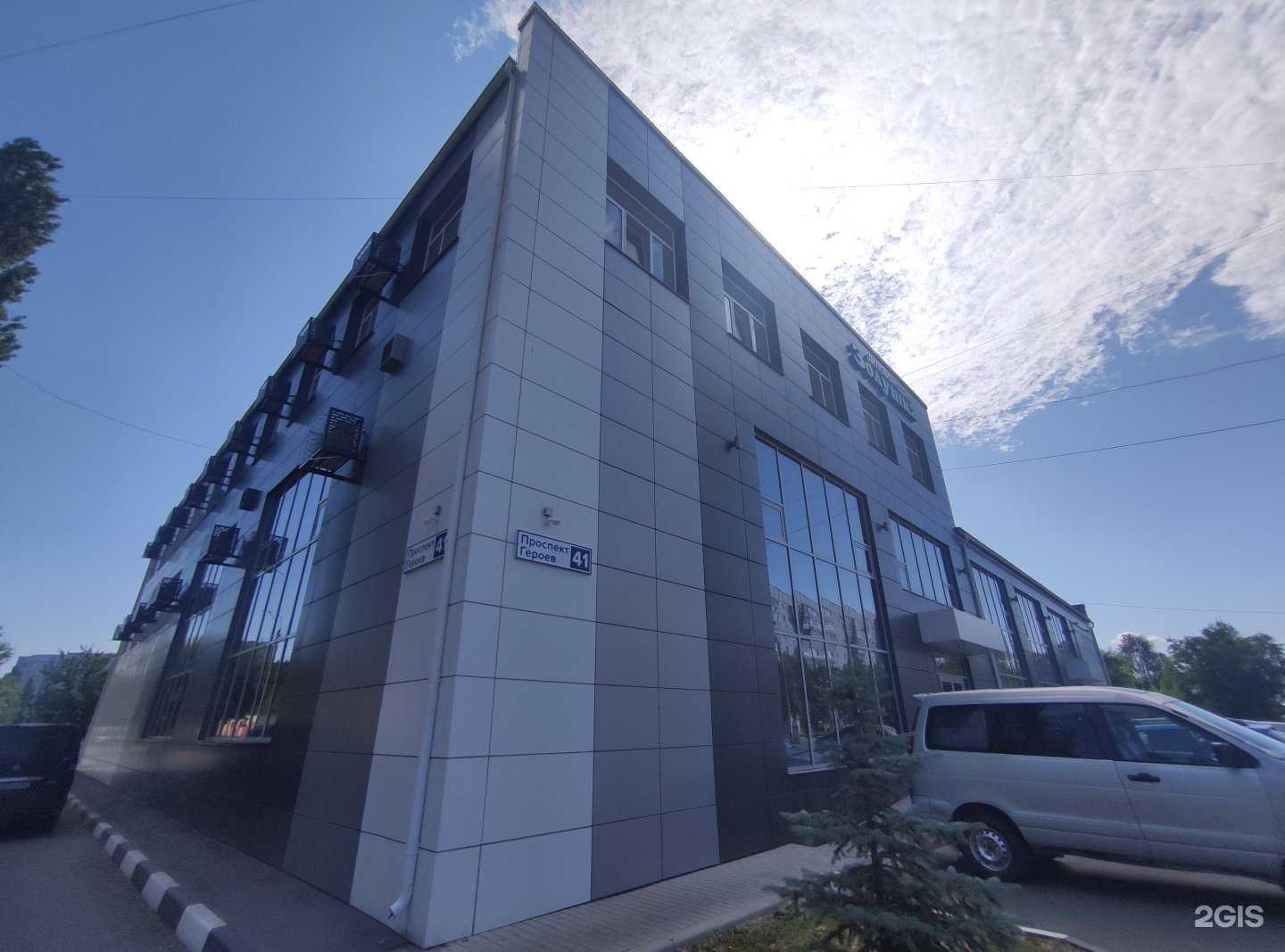 Отзывы на компанию Ртс страхование в г. Балаково c фото