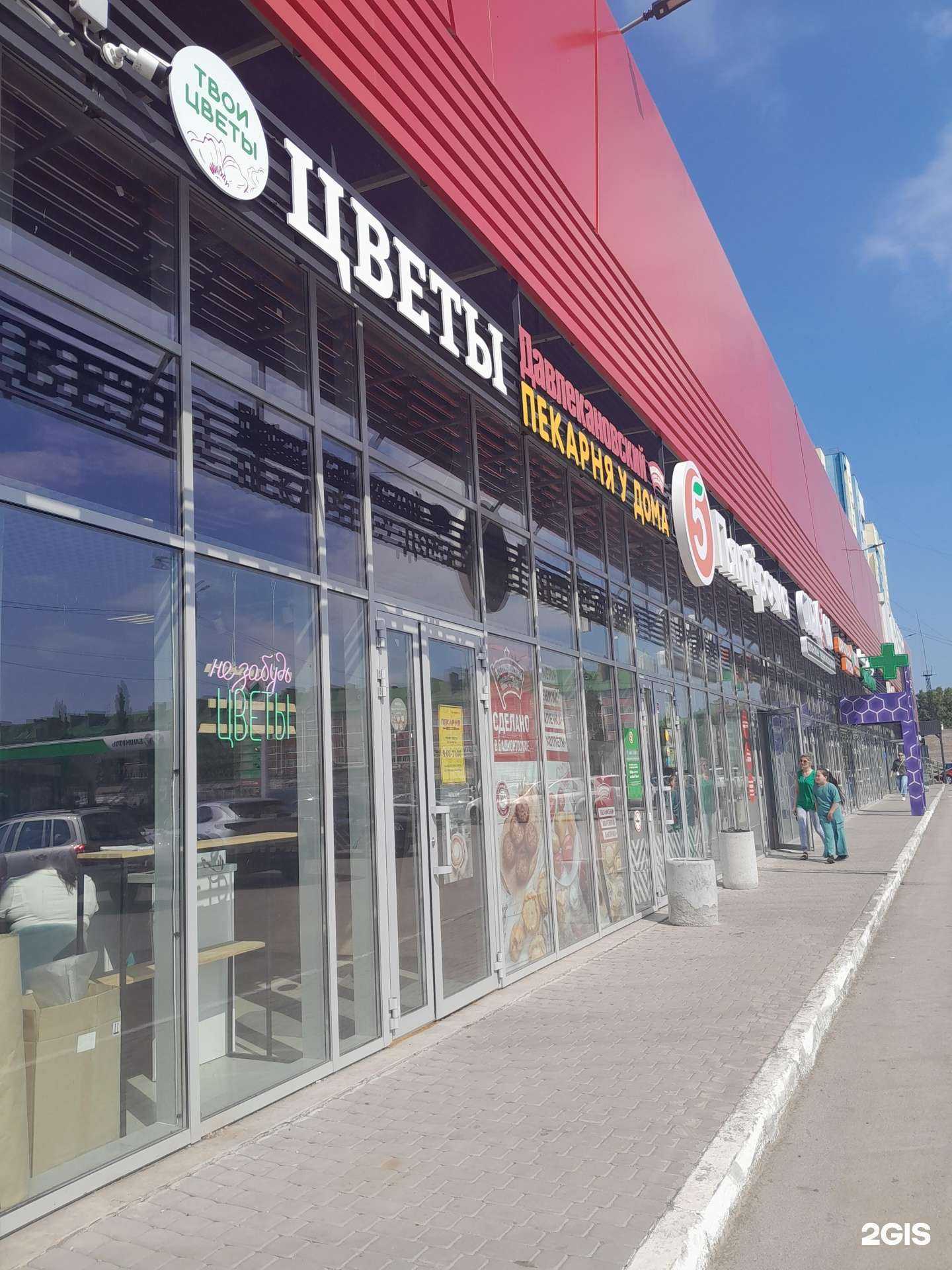 Отзывы на компанию Давлекановские пoлуфабрикаты в г. Стерлитамак c фото