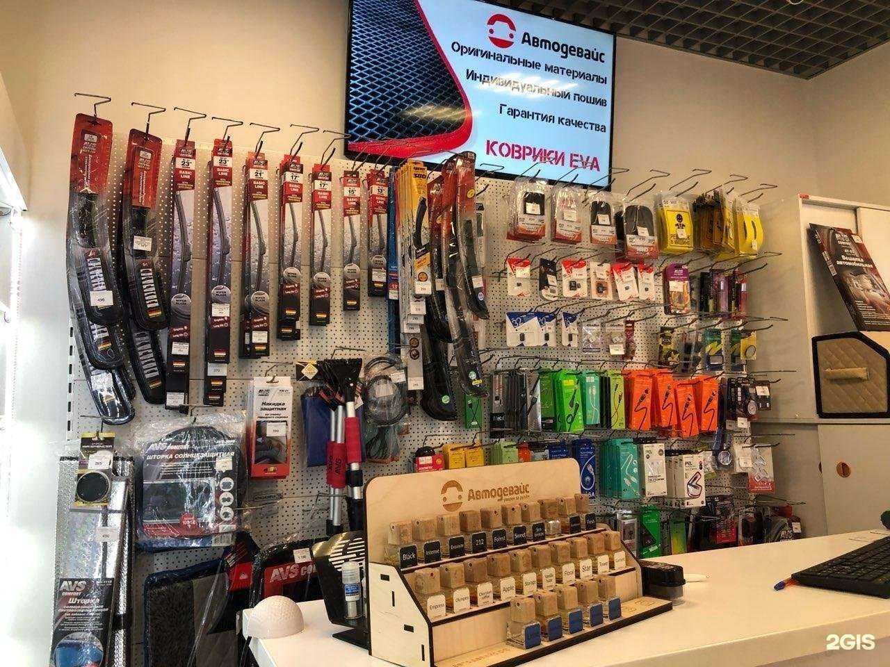 Отзывы на компанию Автодевайс в г. Красноярск c фото