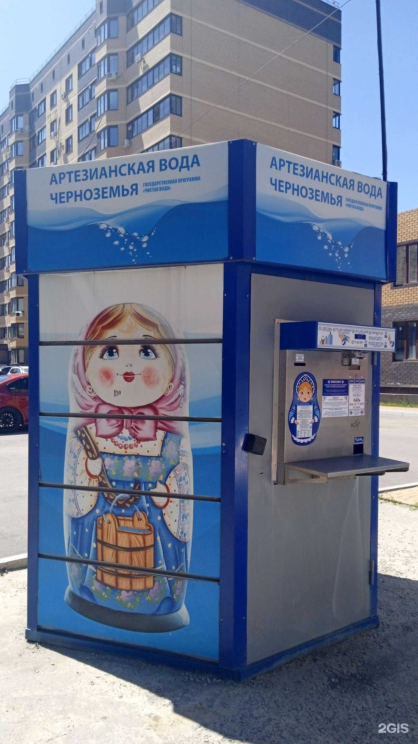 Отзывы на компанию Артезианская вода Черноземья в г. Воронеж c фото